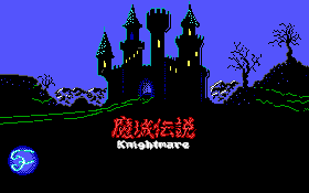 Knightmare